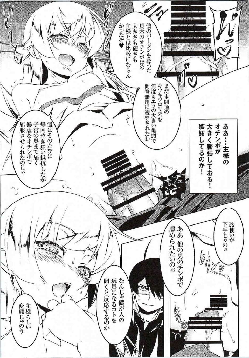 023