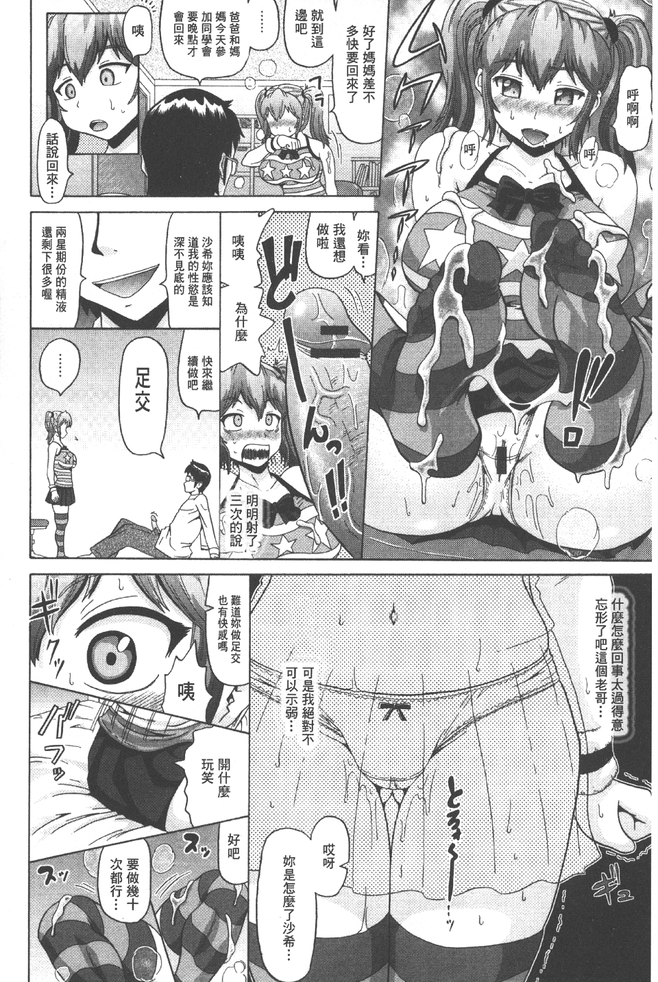030