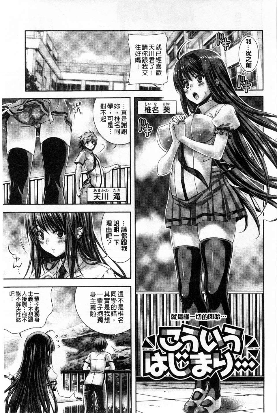 190
