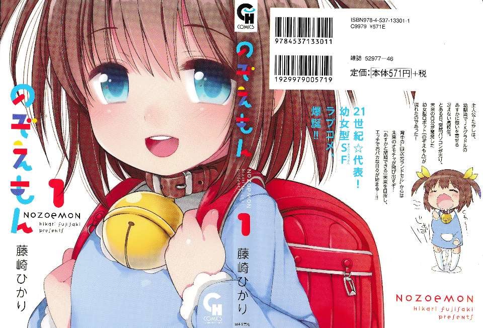 CE_002