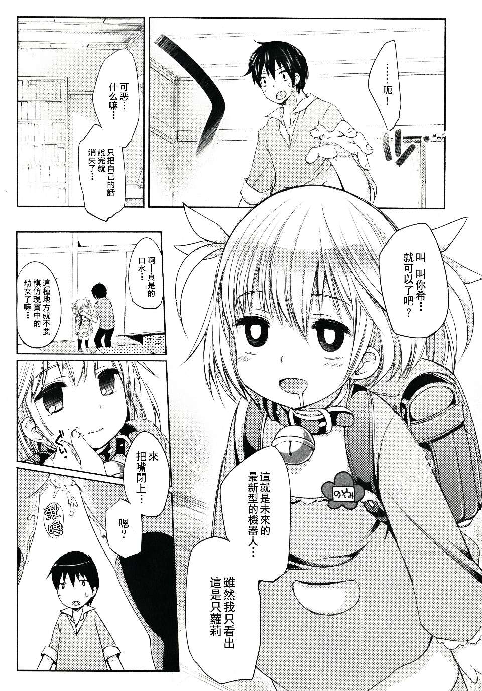 CE_014