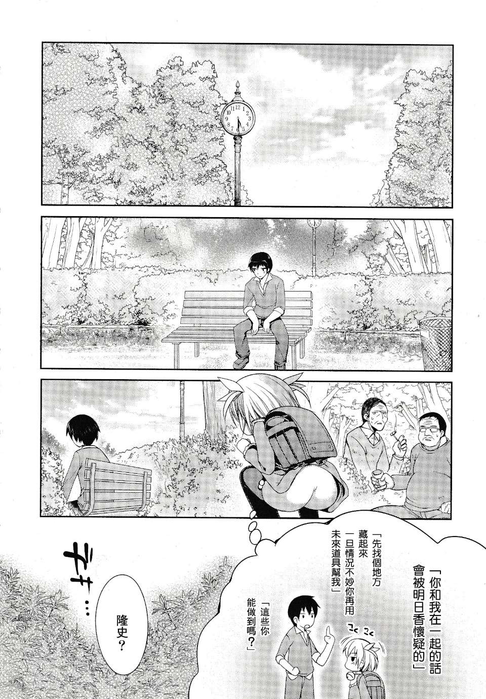 CE_021