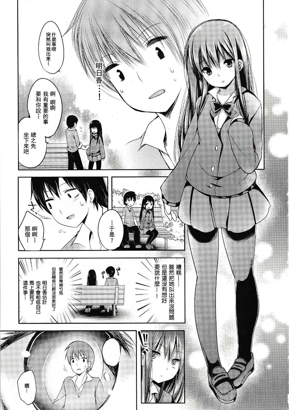 CE_022