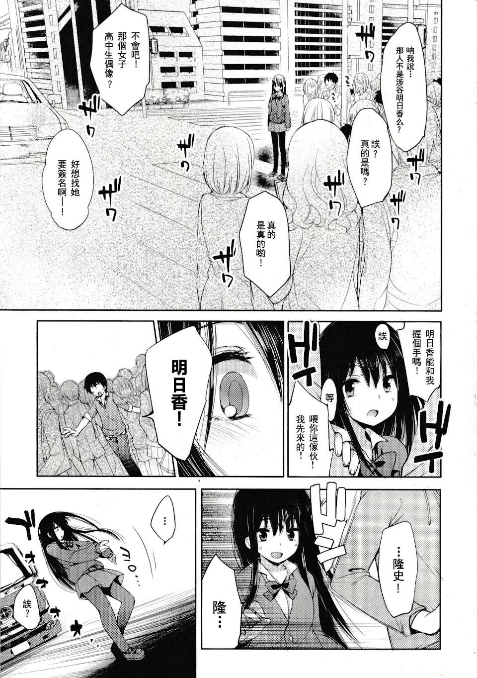 CE_030