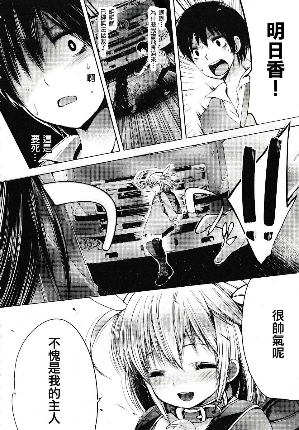 CE_031