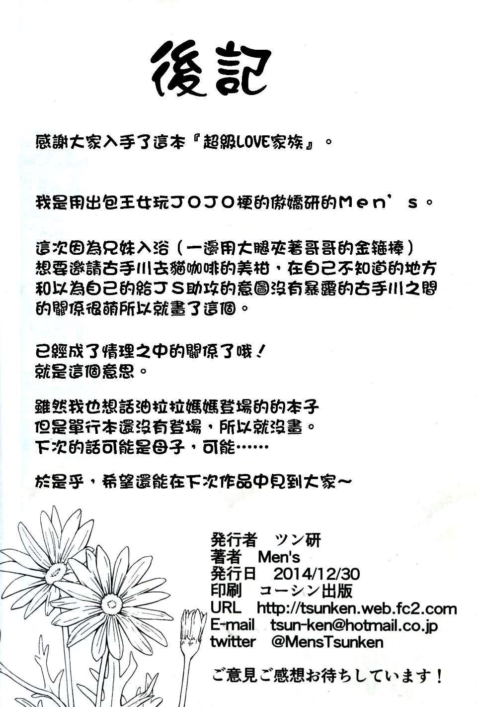 20150618_004359_024