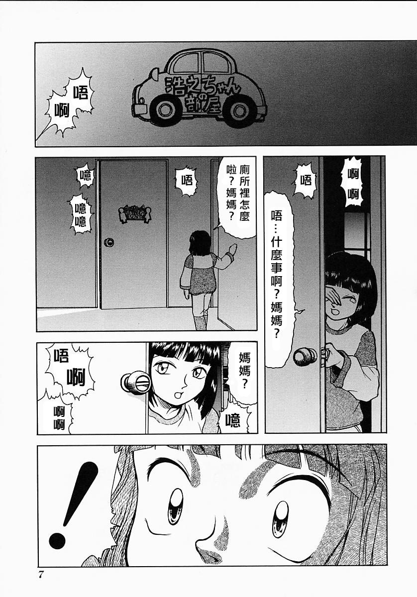 Free_064_007