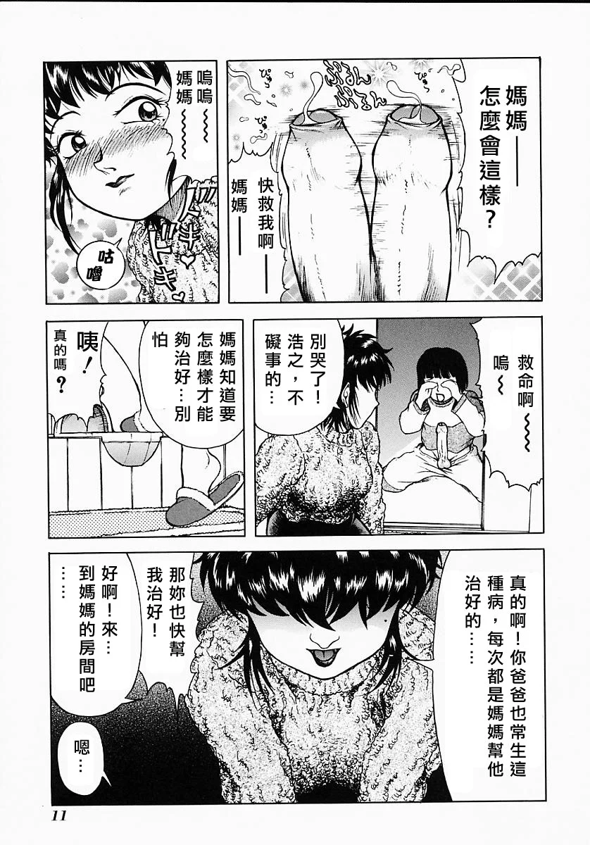 Free_064_011