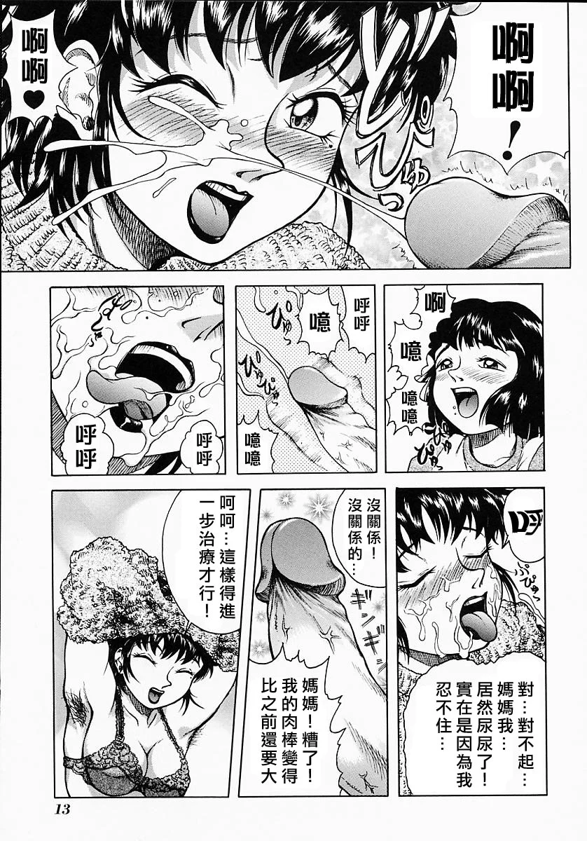 Free_064_013