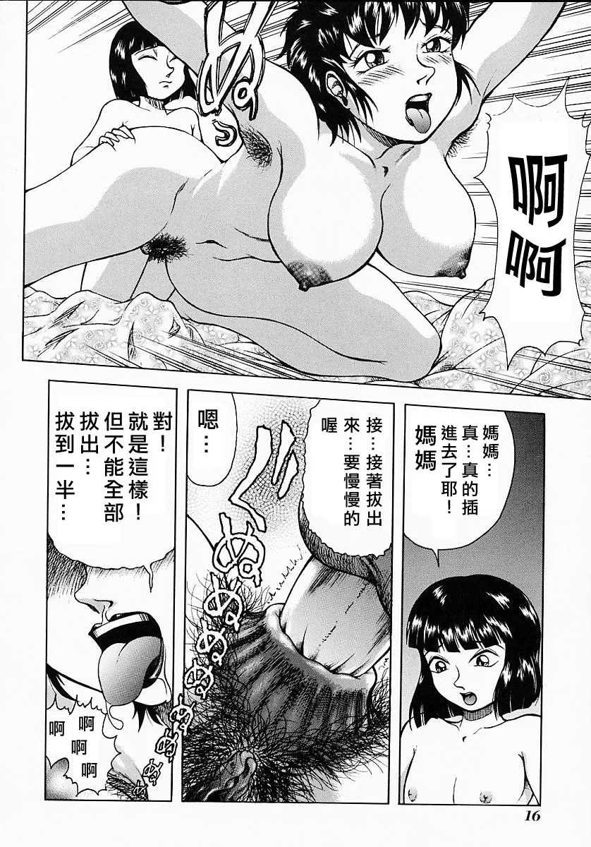 Free_064_016