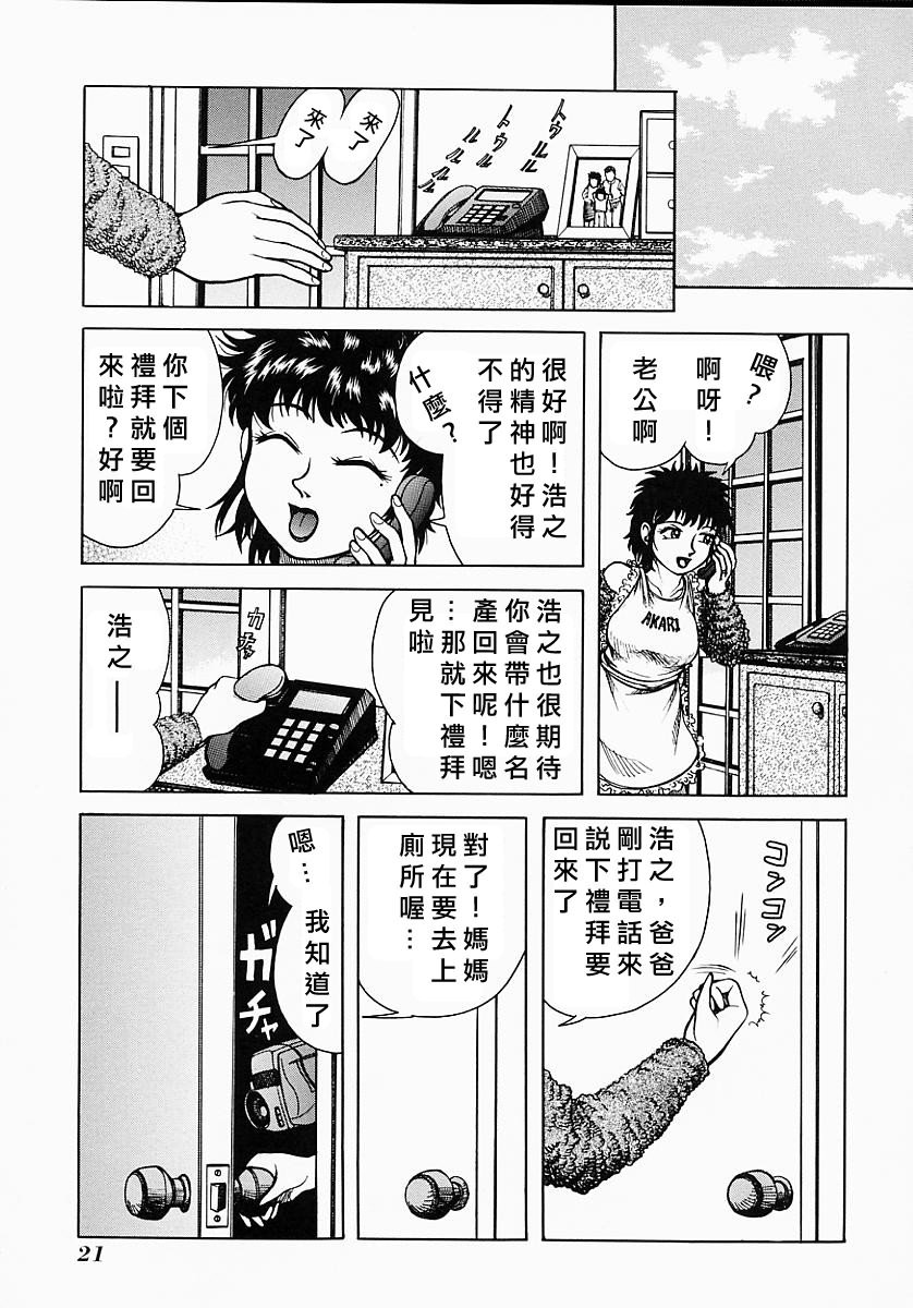 Free_064_021