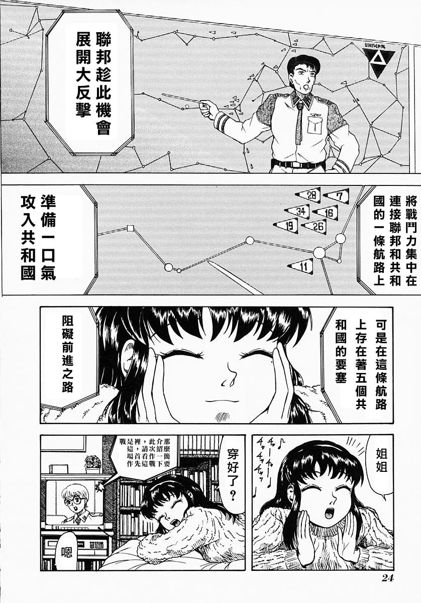 Free_064_024