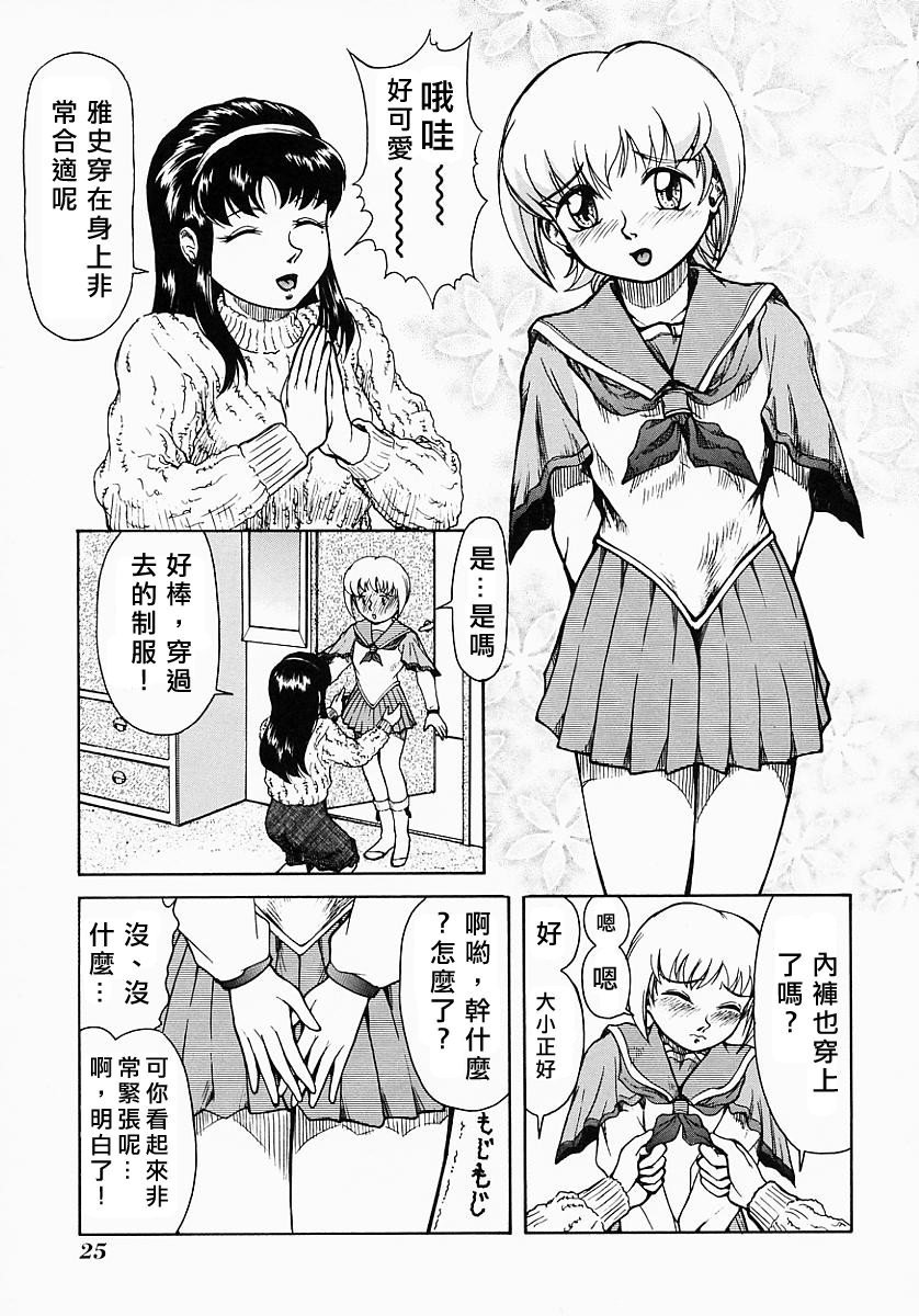 Free_064_025