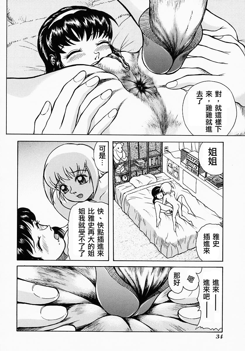 Free_064_034