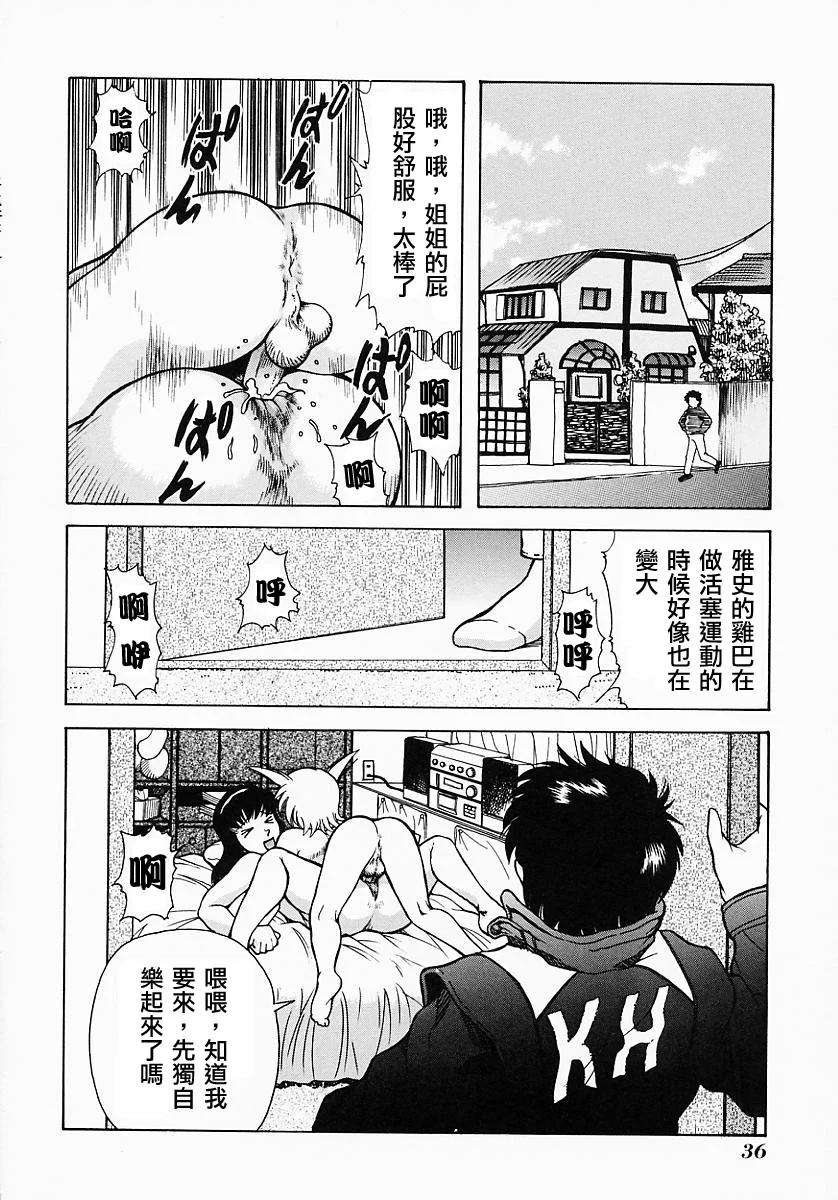 Free_064_036
