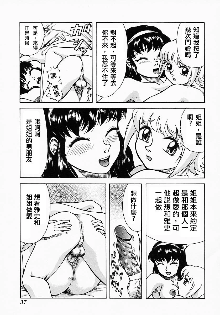 Free_064_037