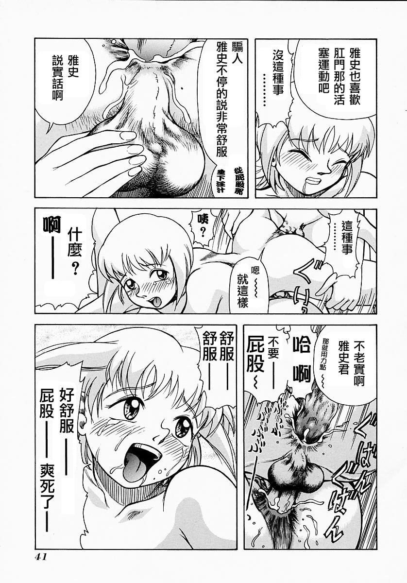 Free_064_041