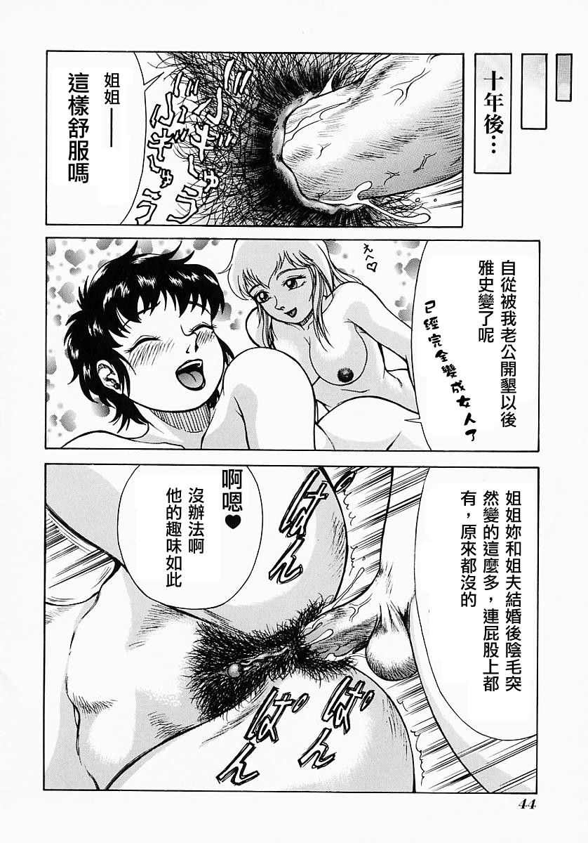 Free_064_044