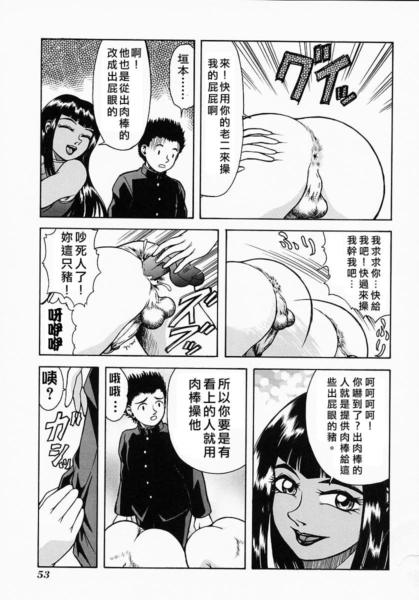 Free_064_053