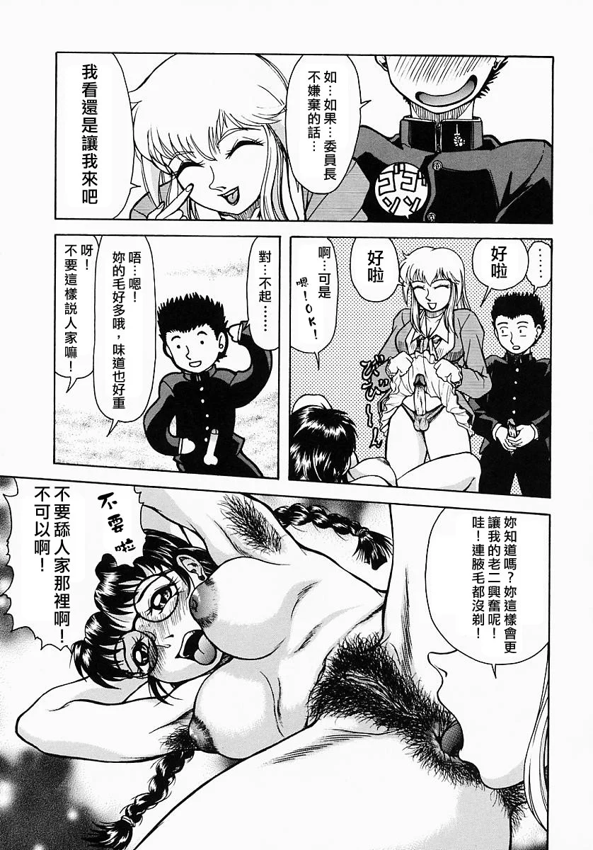 Free_064_055