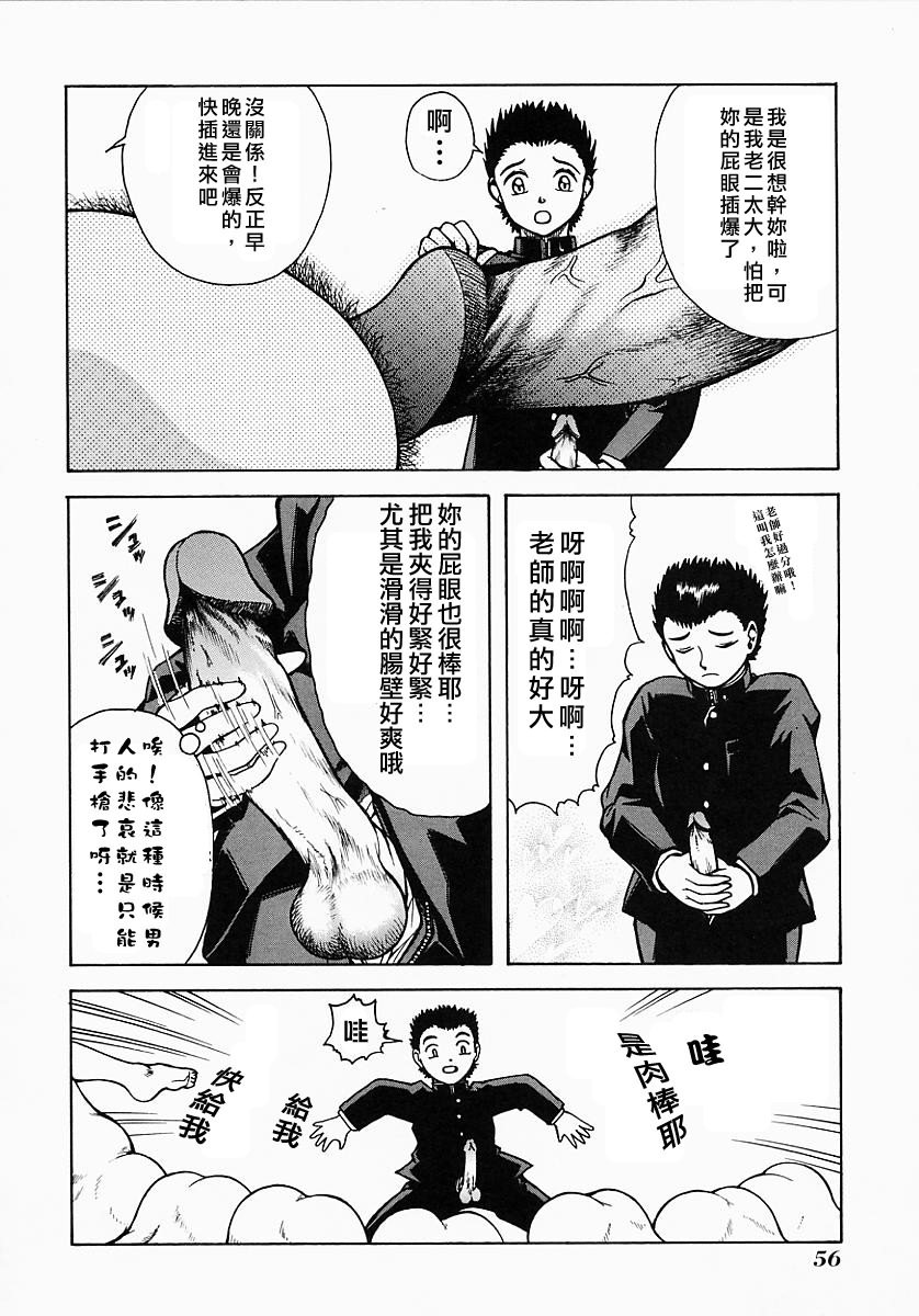 Free_064_056