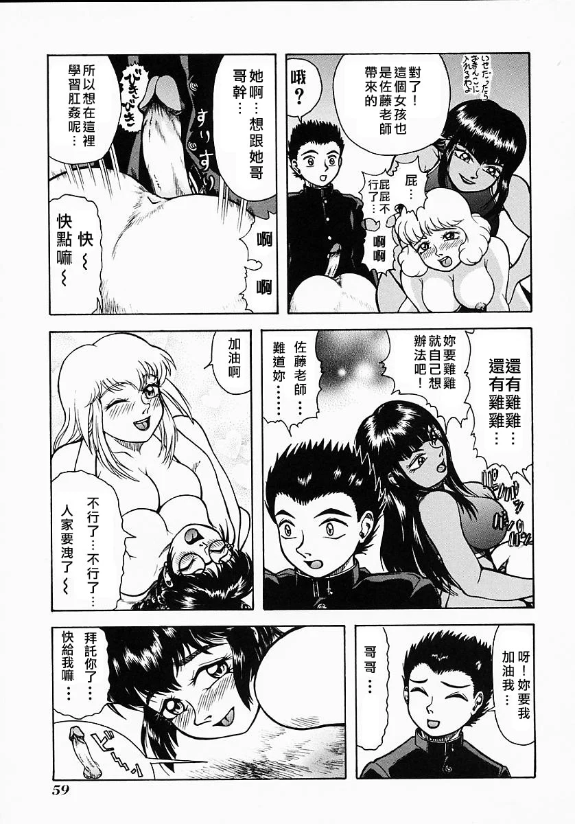 Free_064_059