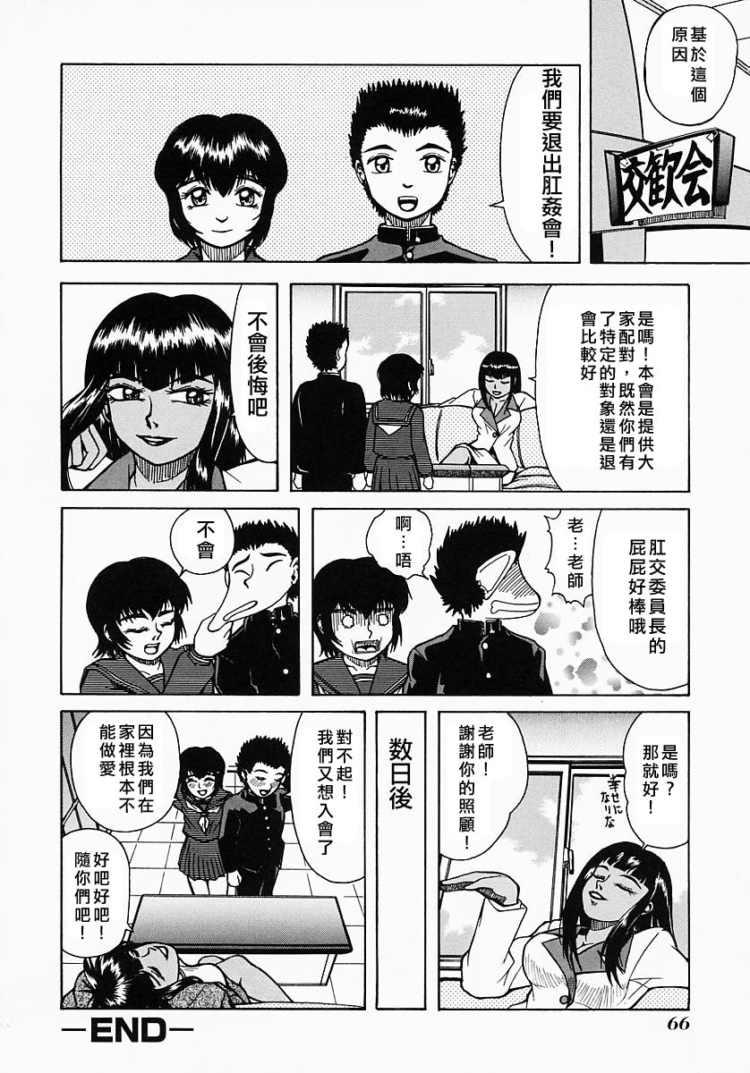 Free_064_066