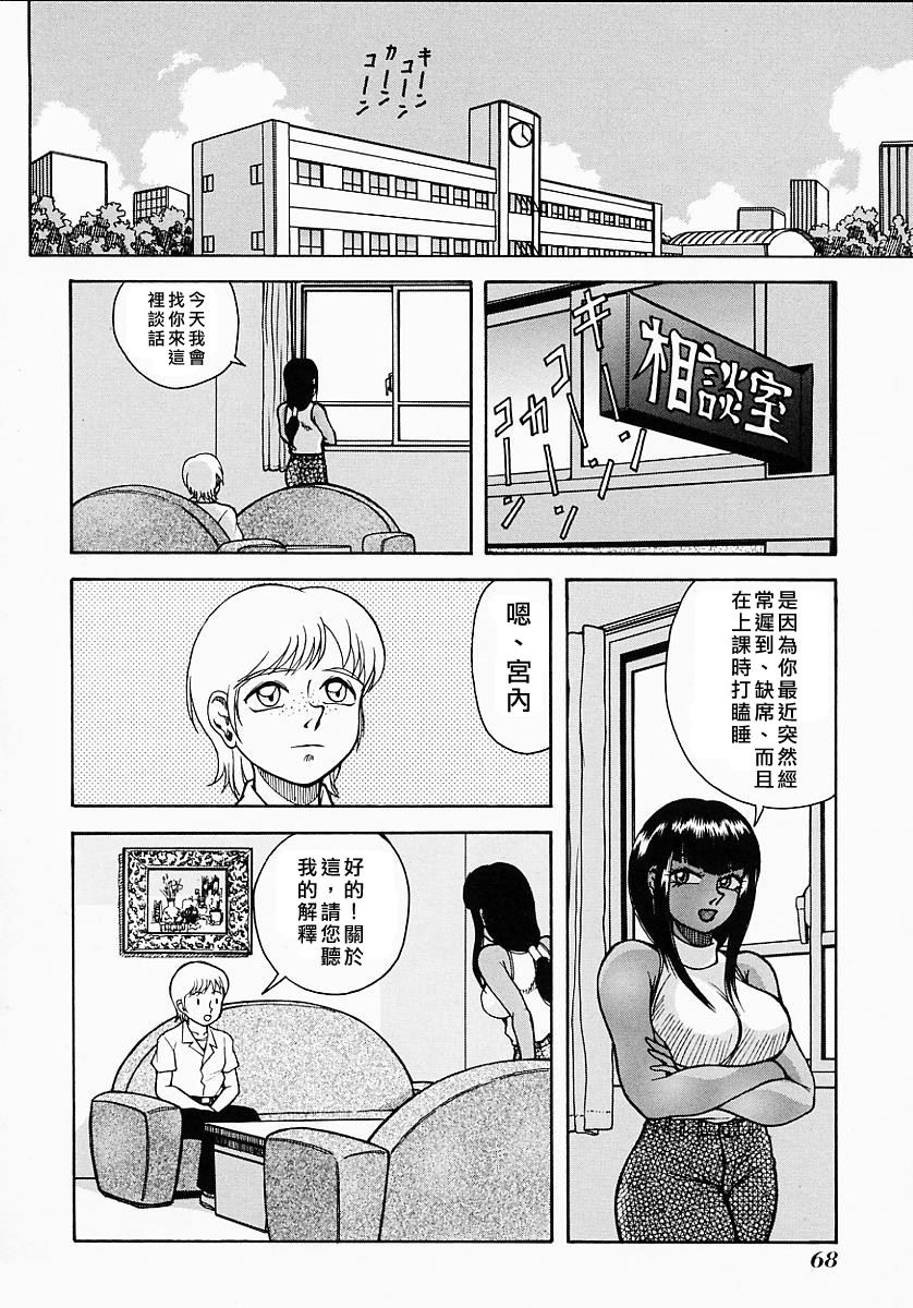 Free_064_068