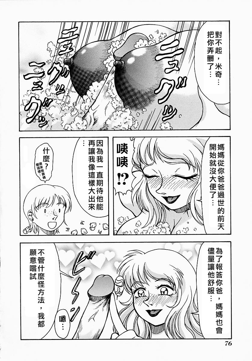 Free_064_076