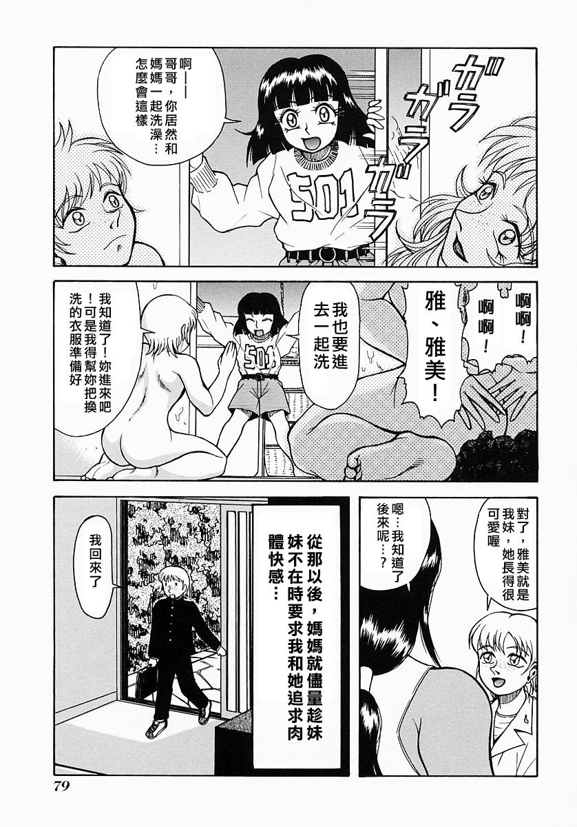 Free_064_079