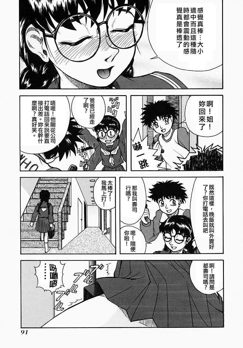 Free_064_091
