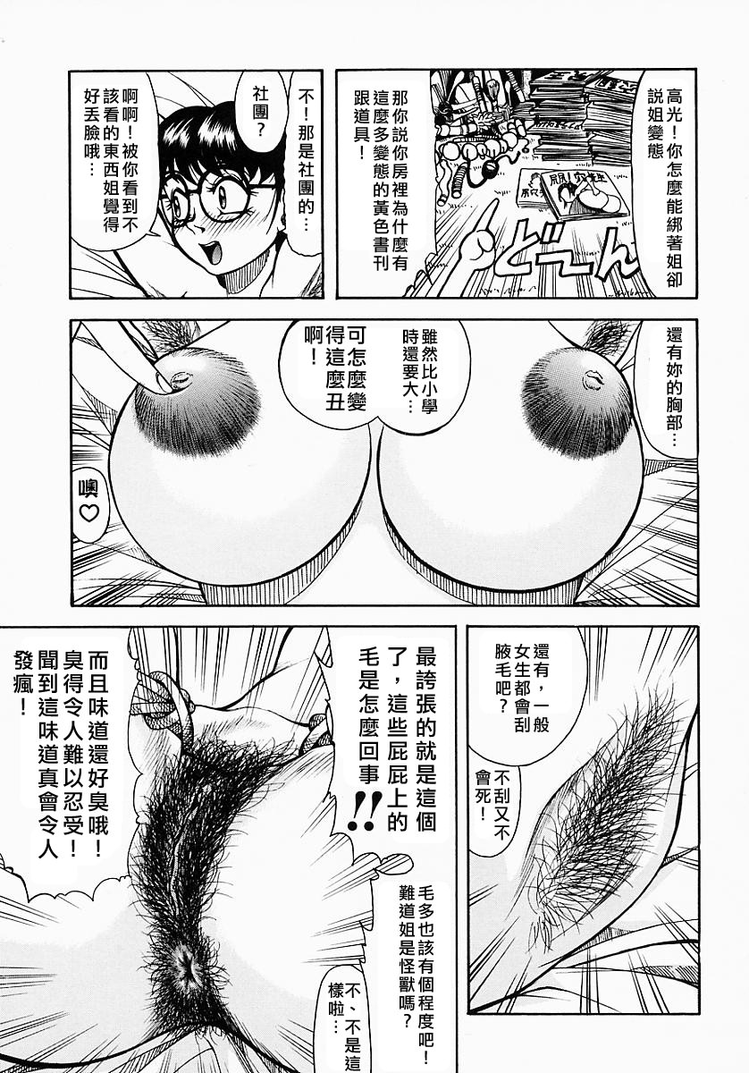 Free_064_099