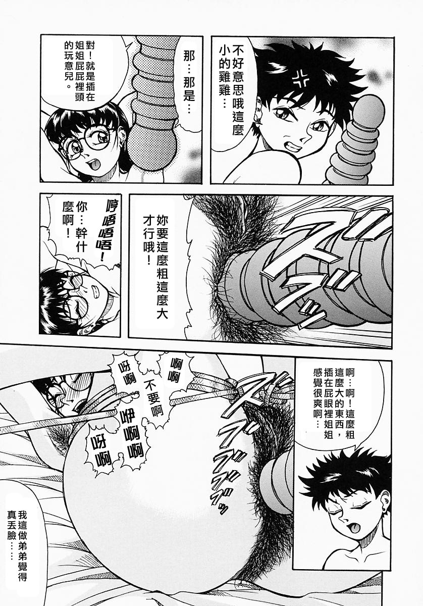Free_064_101