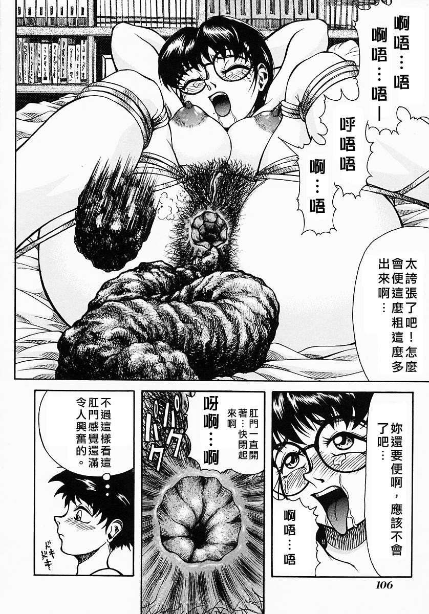 Free_064_106