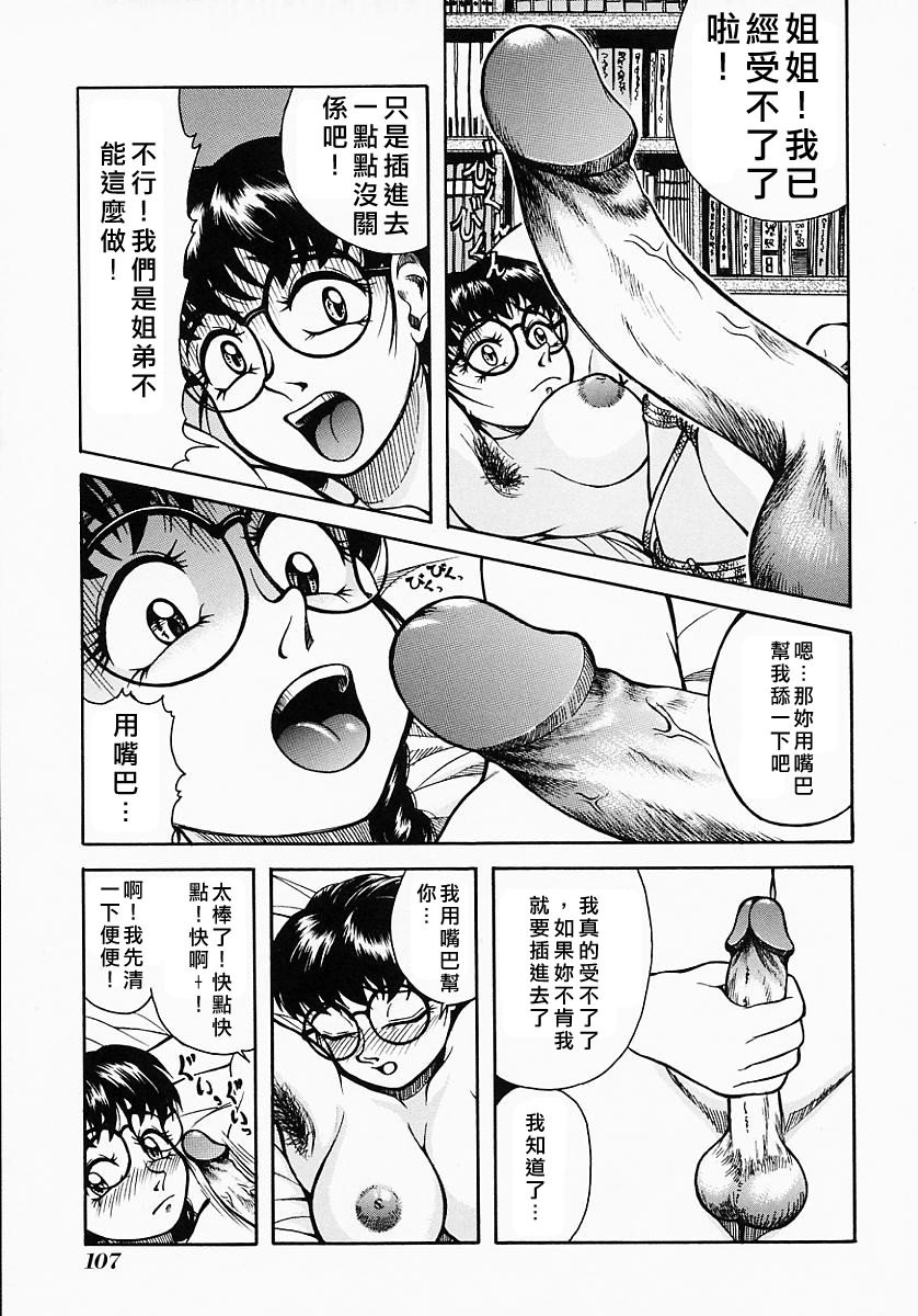 Free_064_107