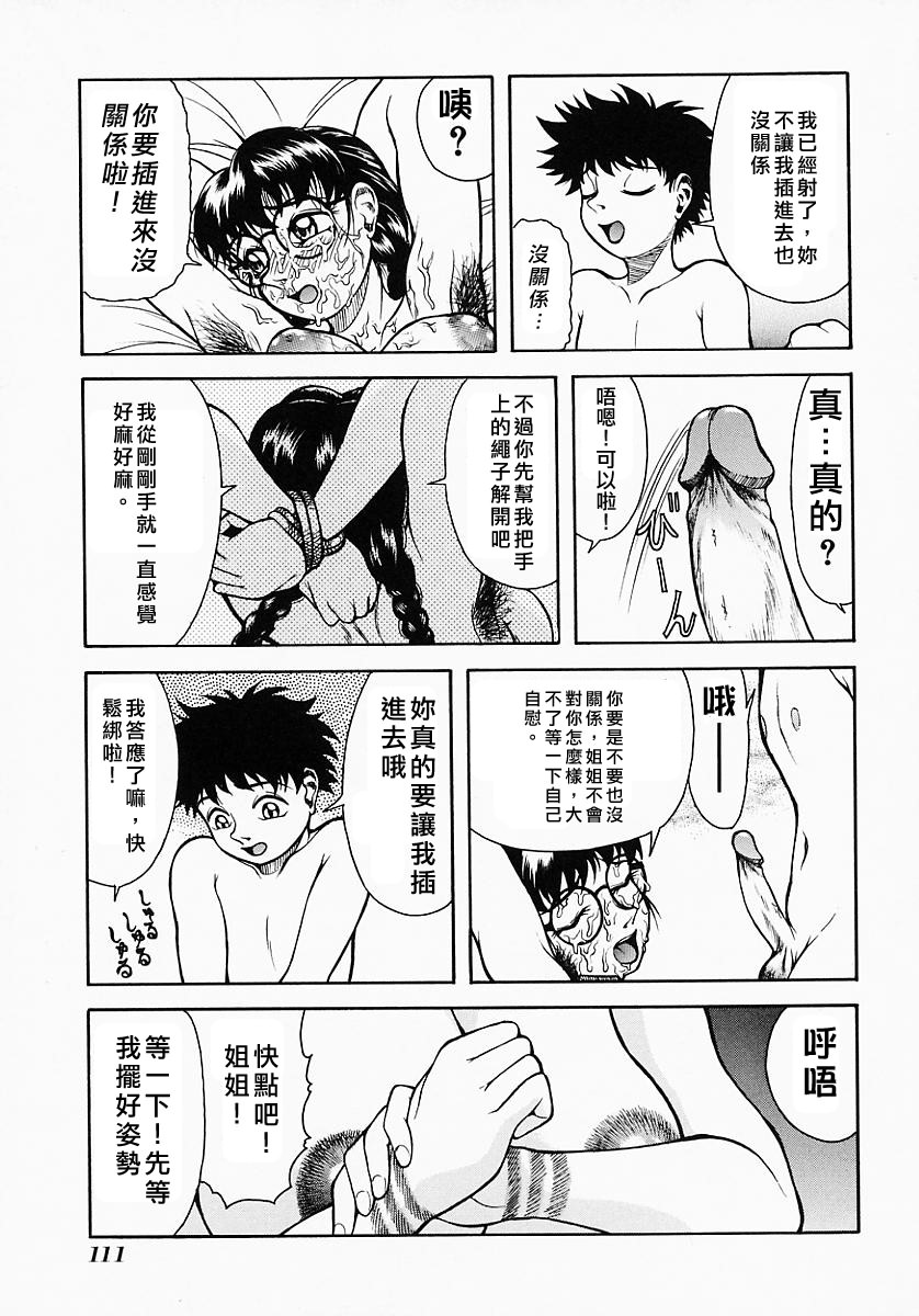 Free_064_111