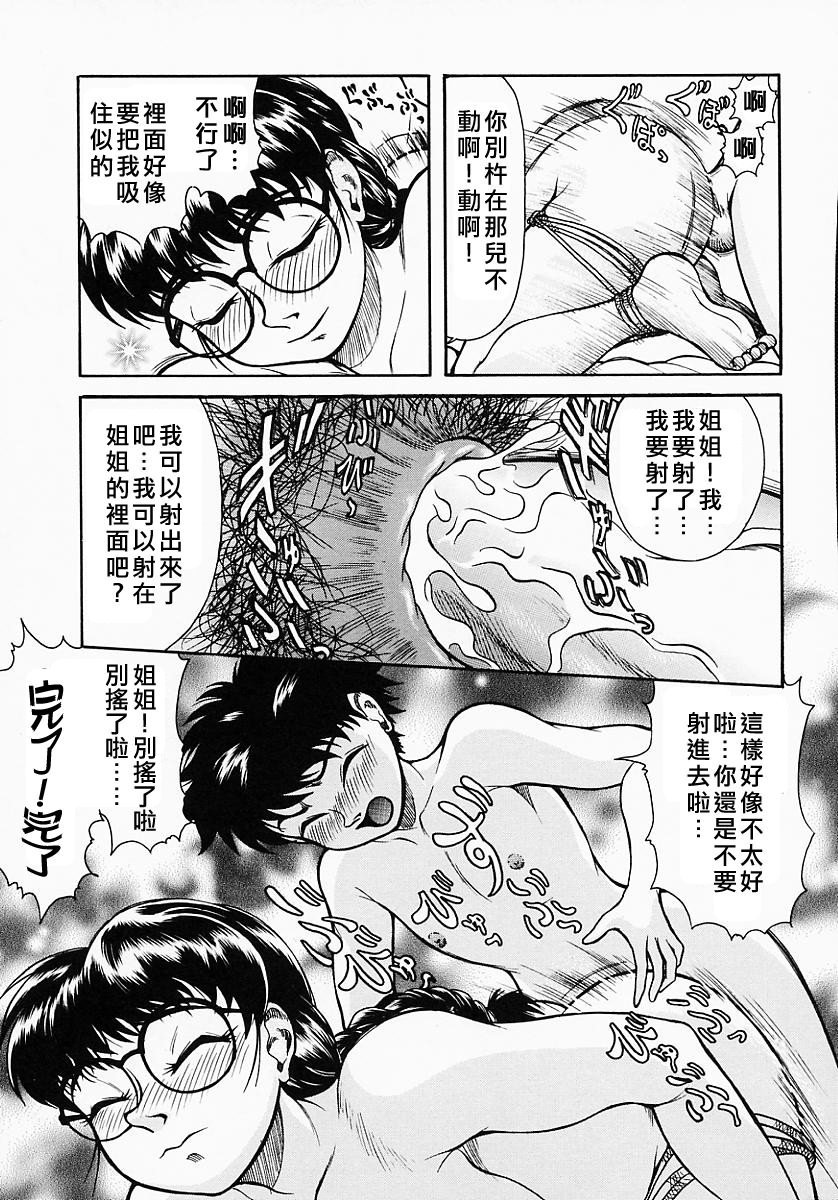Free_064_115
