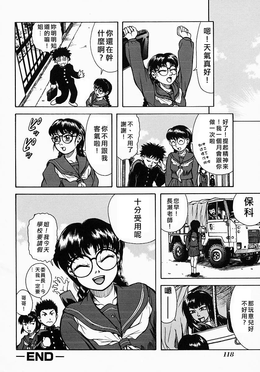Free_064_118