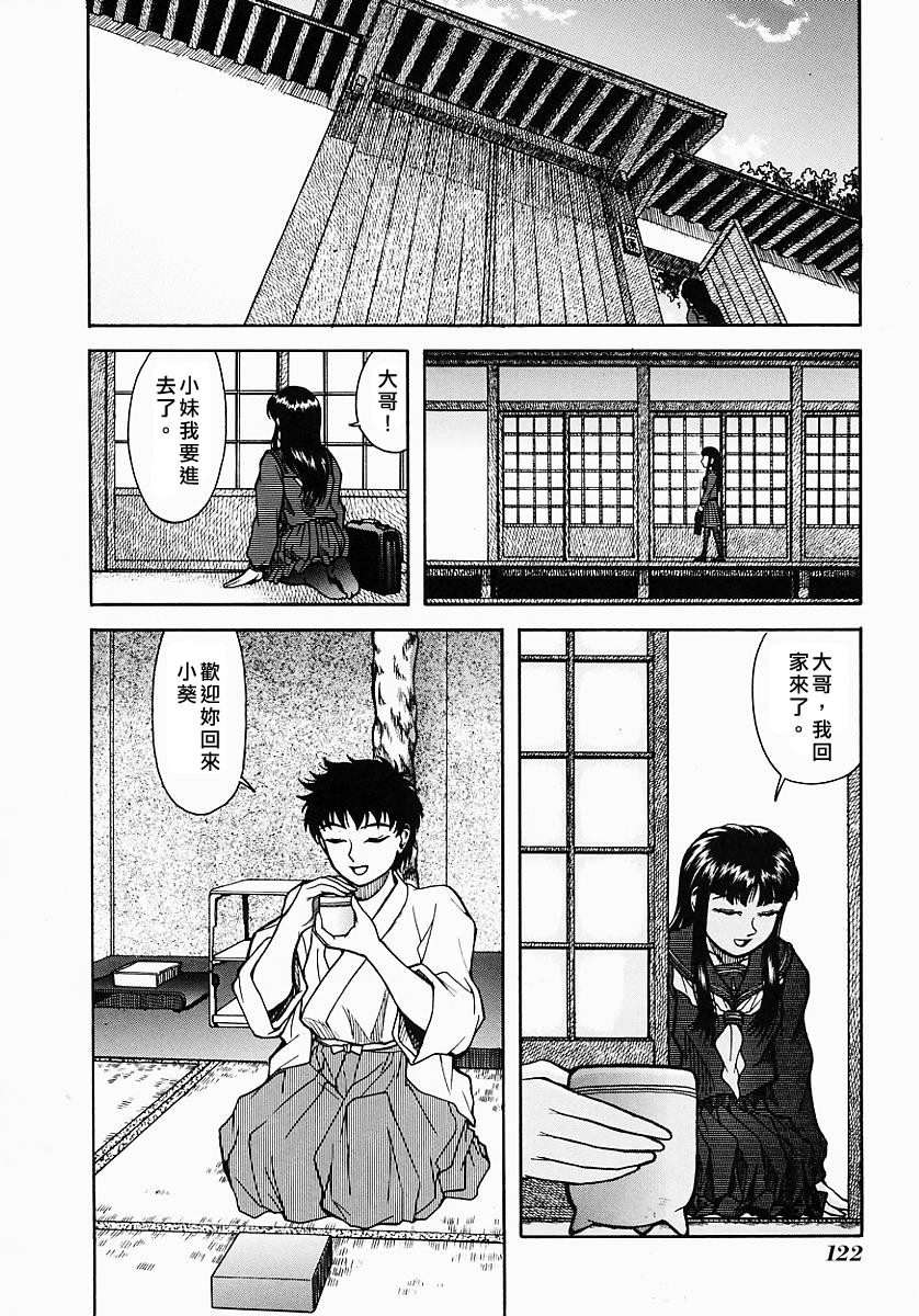 Free_064_122