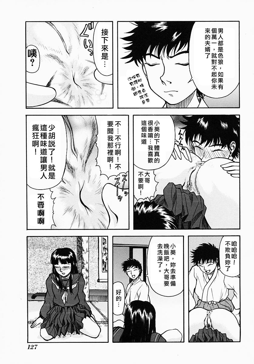 Free_064_127