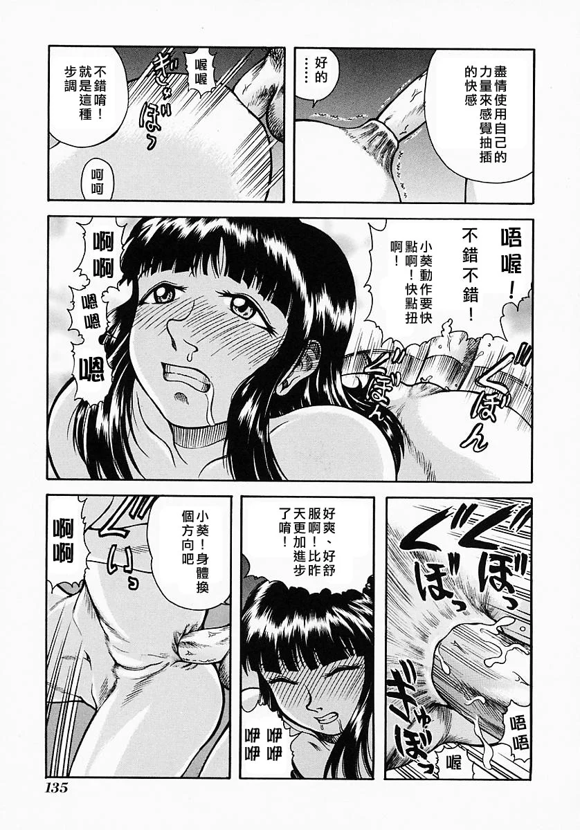 Free_064_135