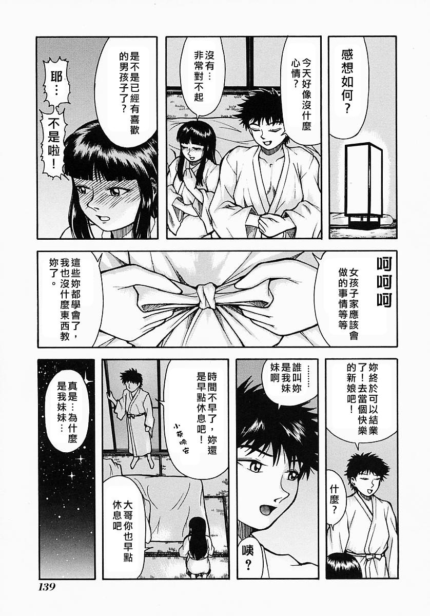 Free_064_139