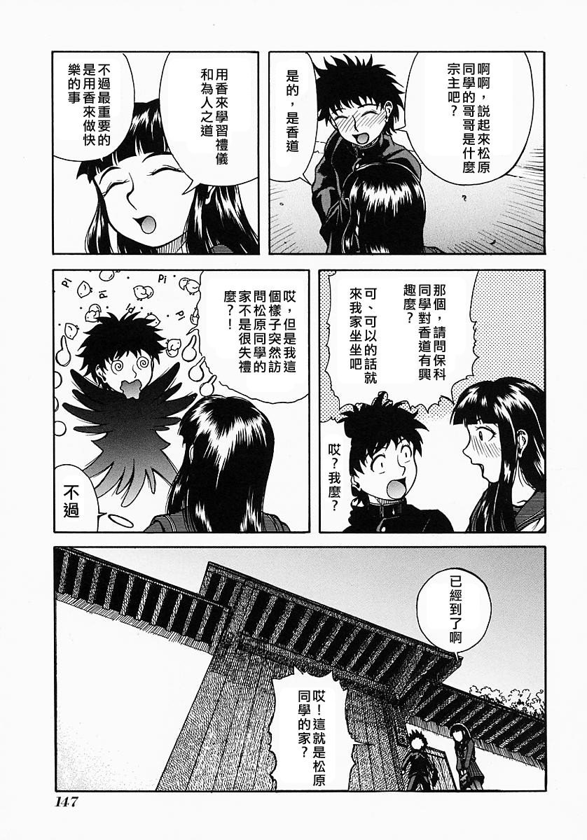 Free_064_147