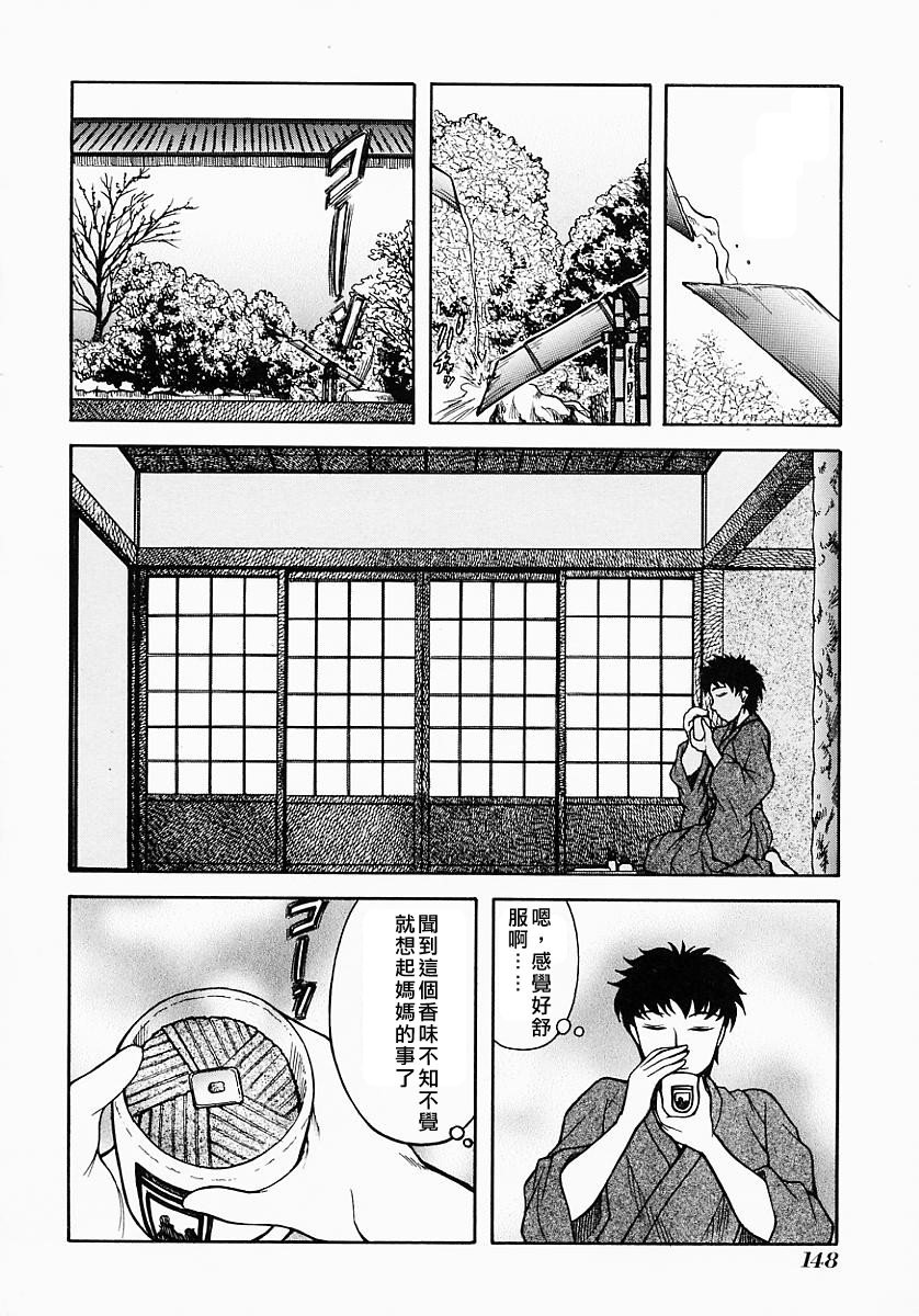 Free_064_148