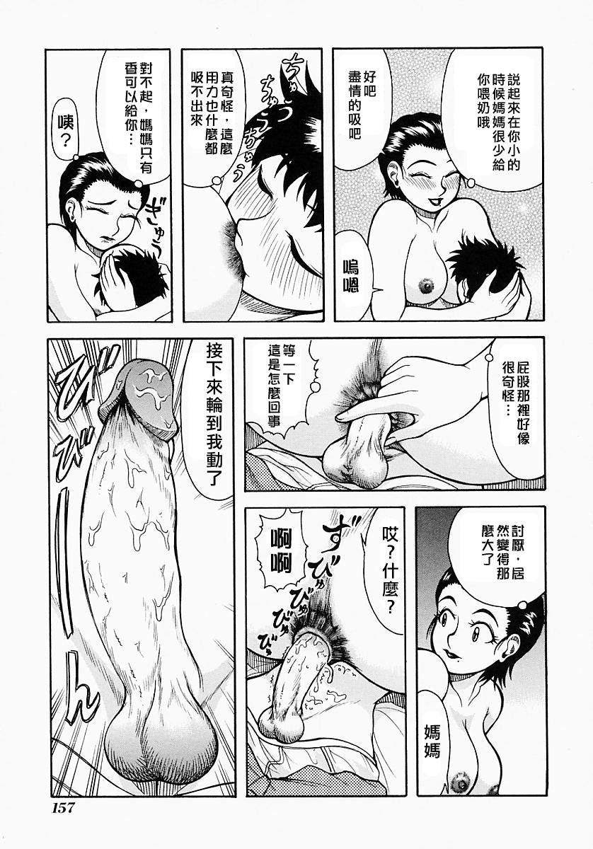 Free_064_157