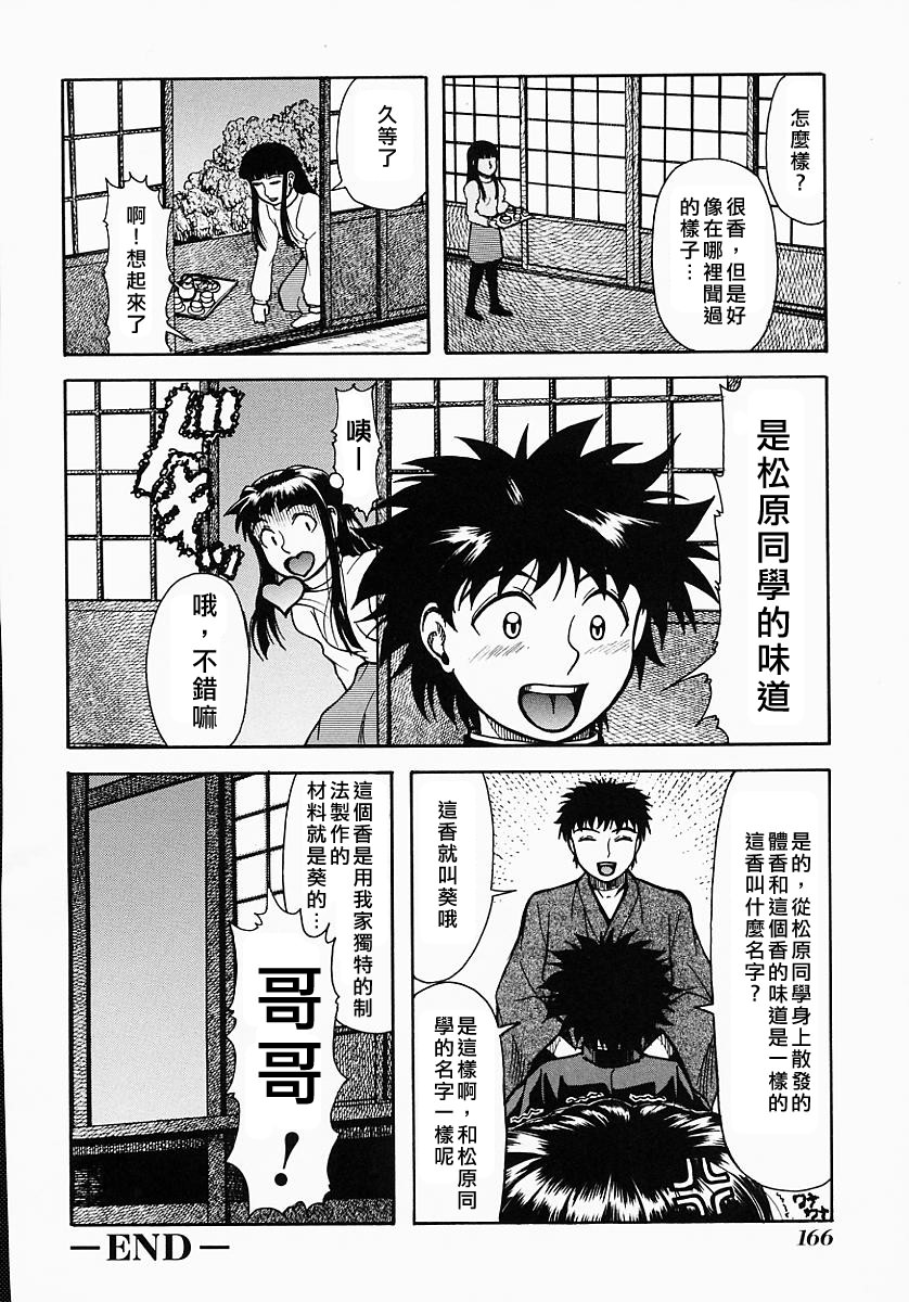 Free_064_166