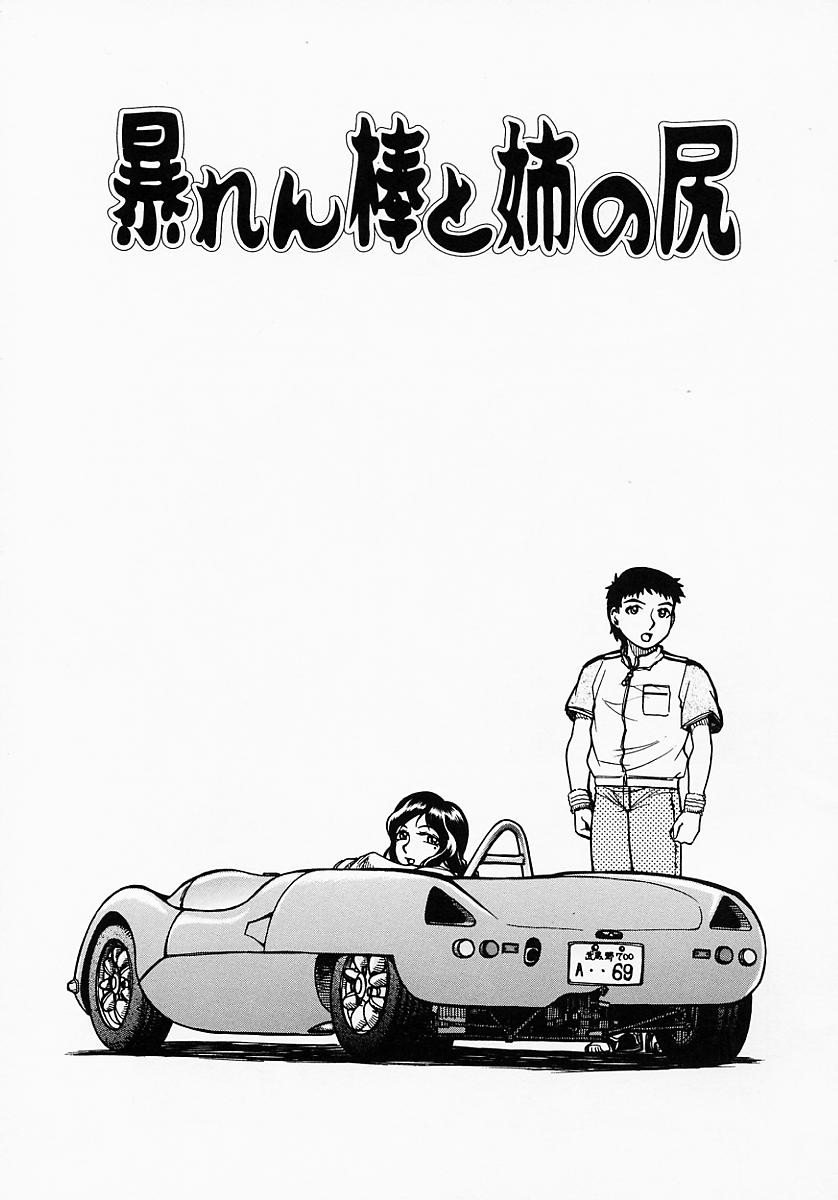 Free_064_167