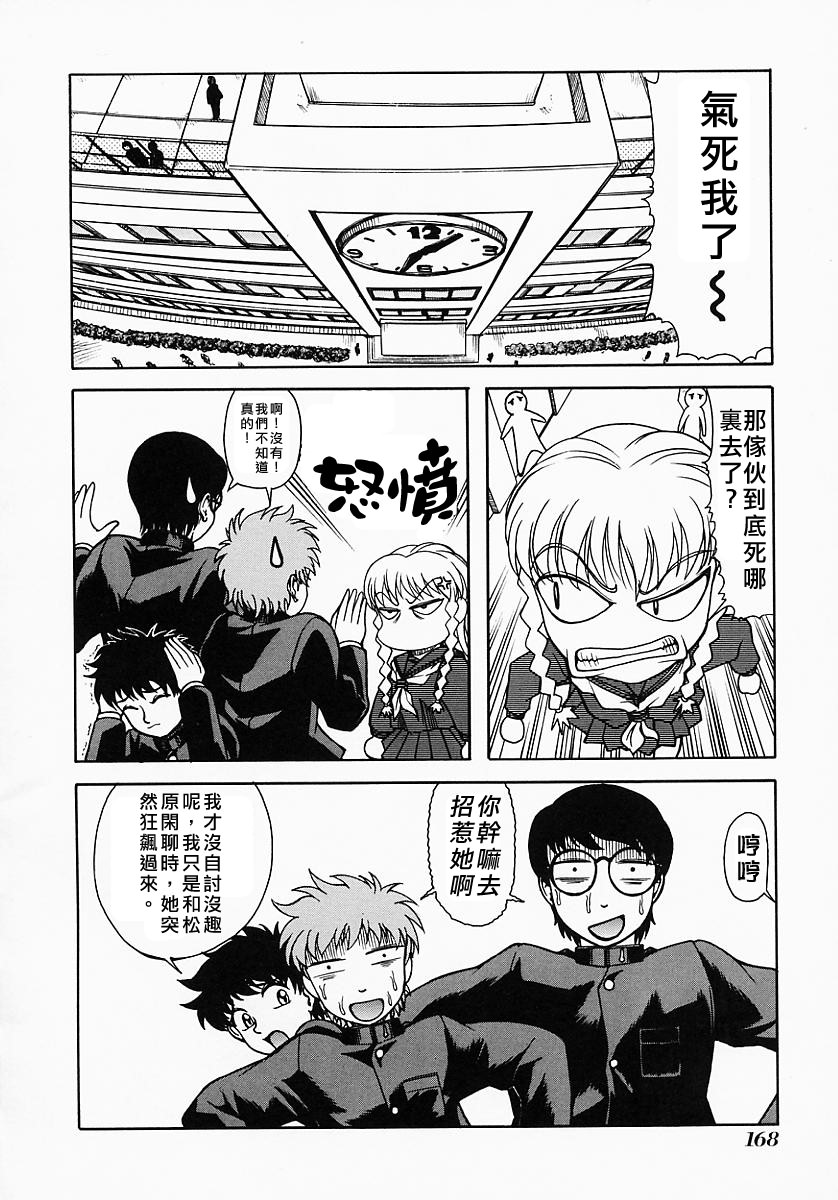 Free_064_168
