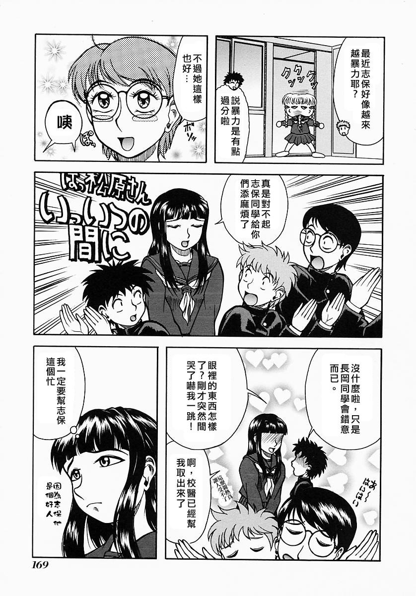 Free_064_169