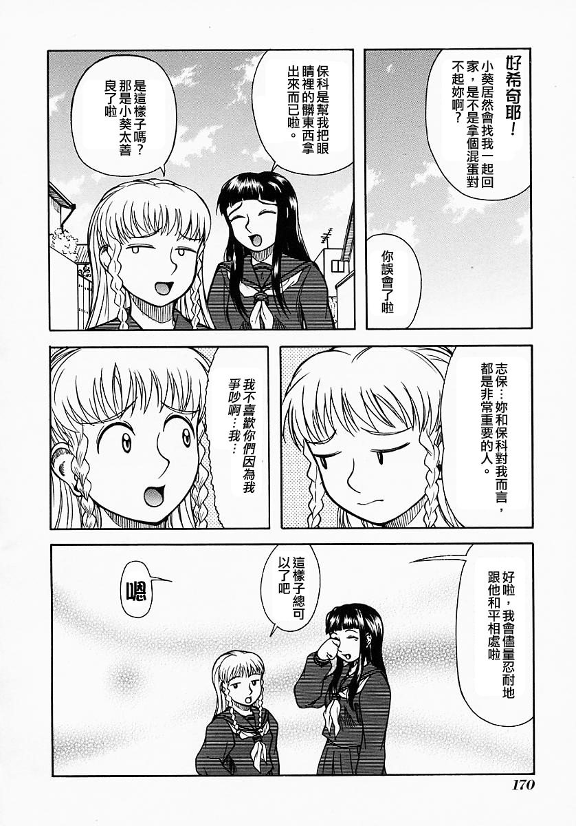 Free_064_170